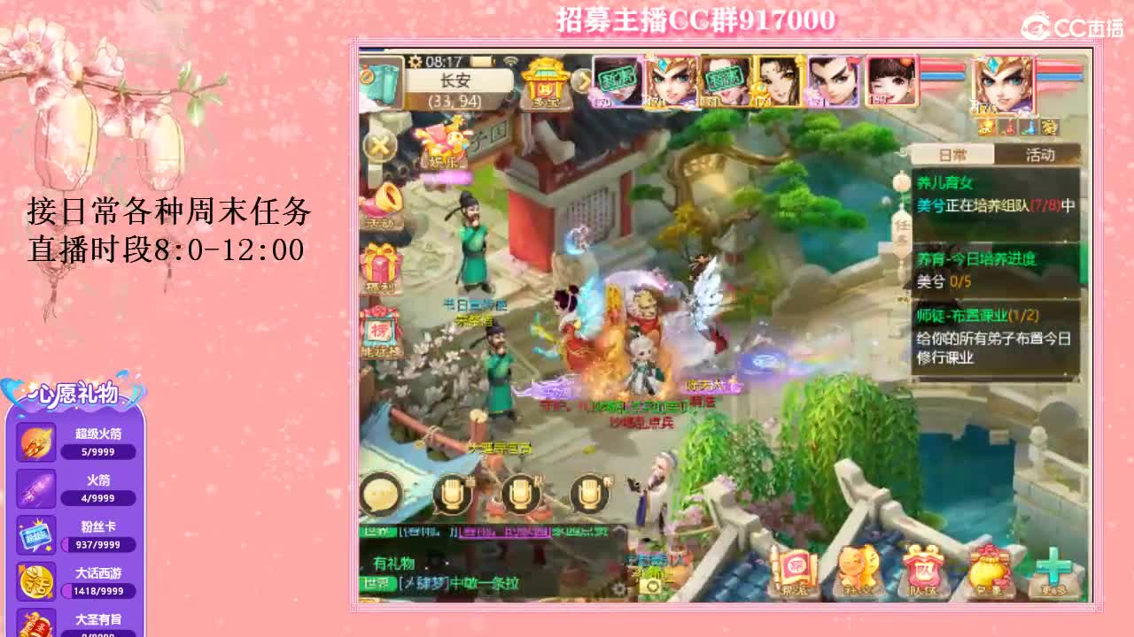 初心不负~ 第1段