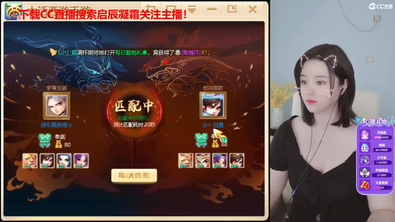 接日常接打造