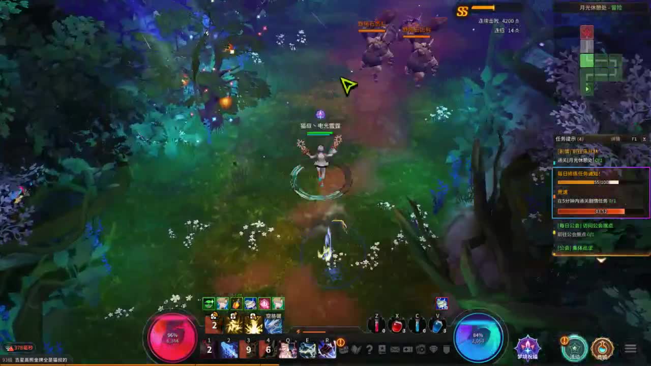 日常日常~706 第2段