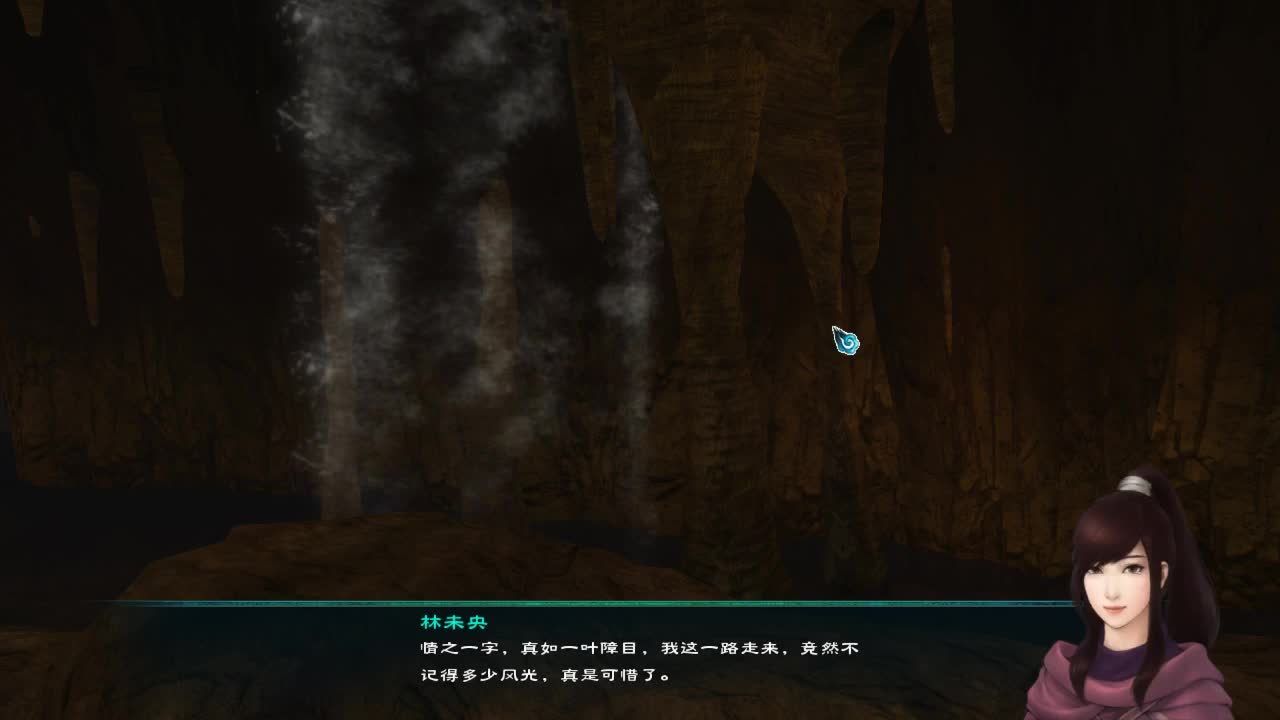 小仙女玩仙剑~ 第1段