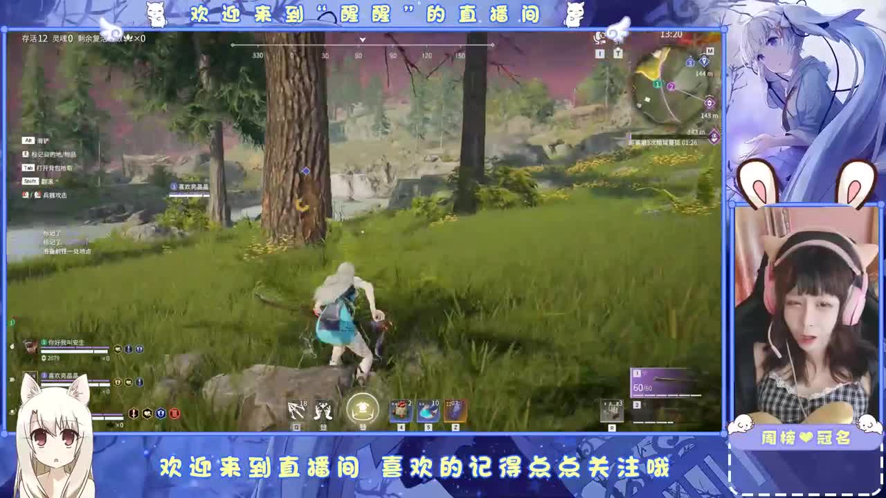 无趣