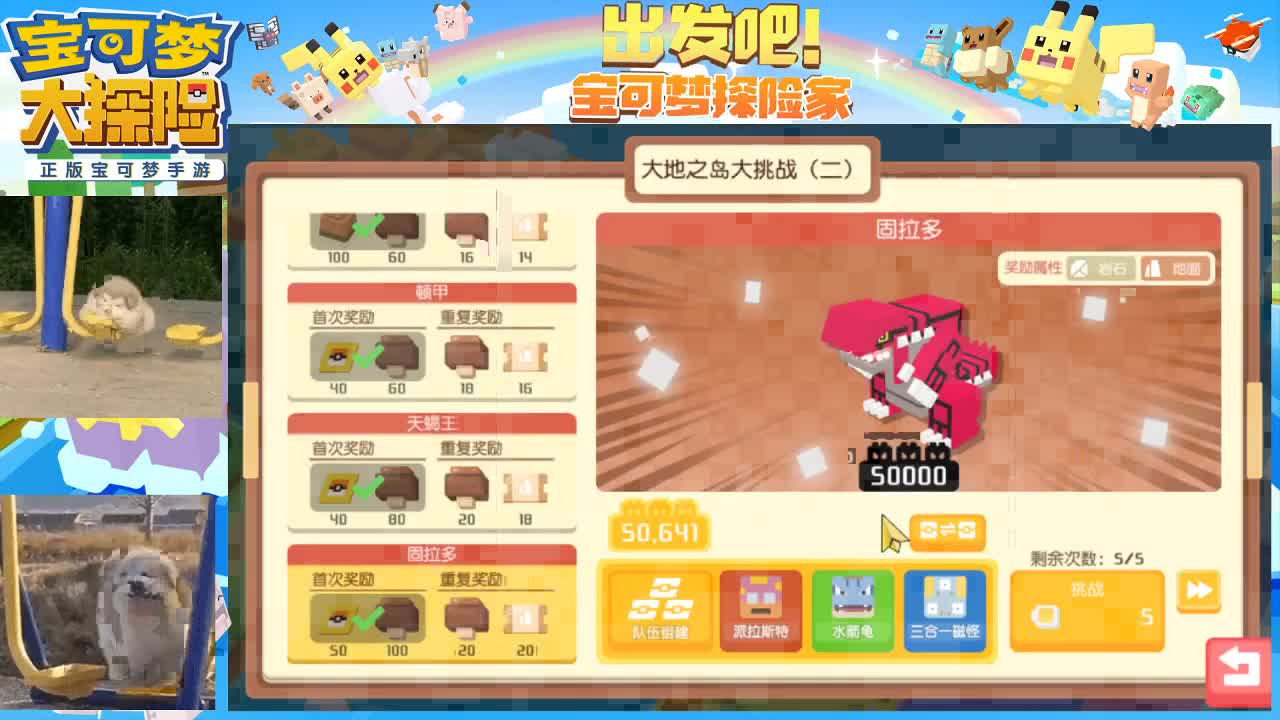 勇敢打工人 第1段