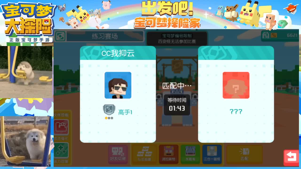 勇敢打工人 第2段