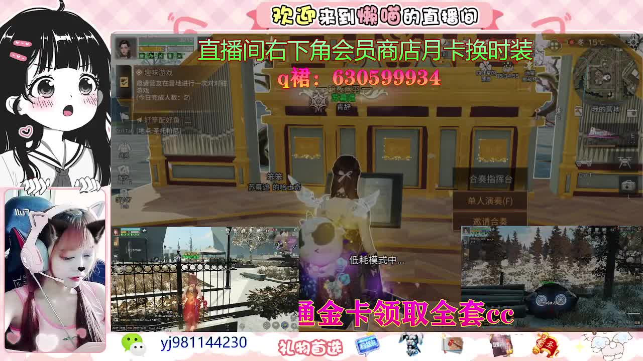 进来你就出不去了 第2段