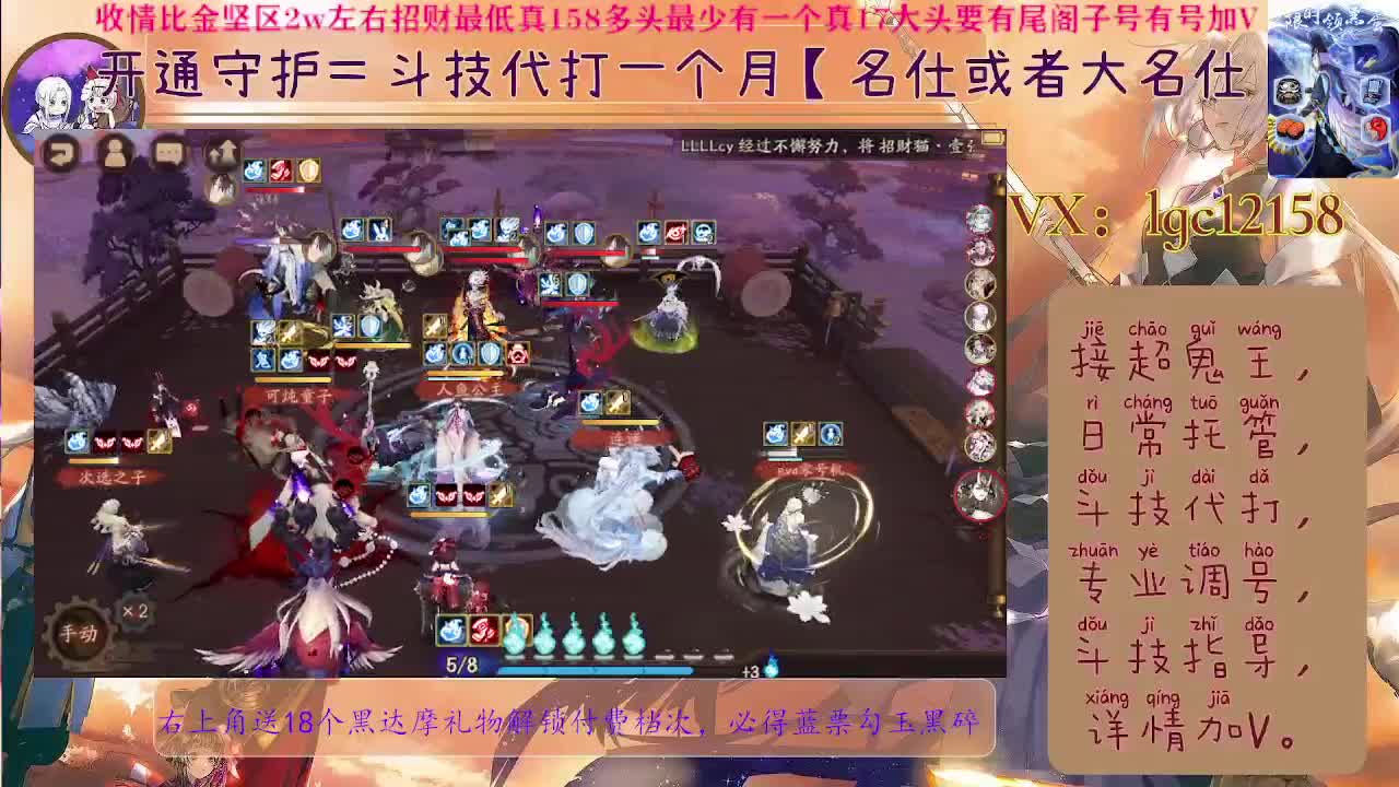 打打斗技，接斗技魂土调号