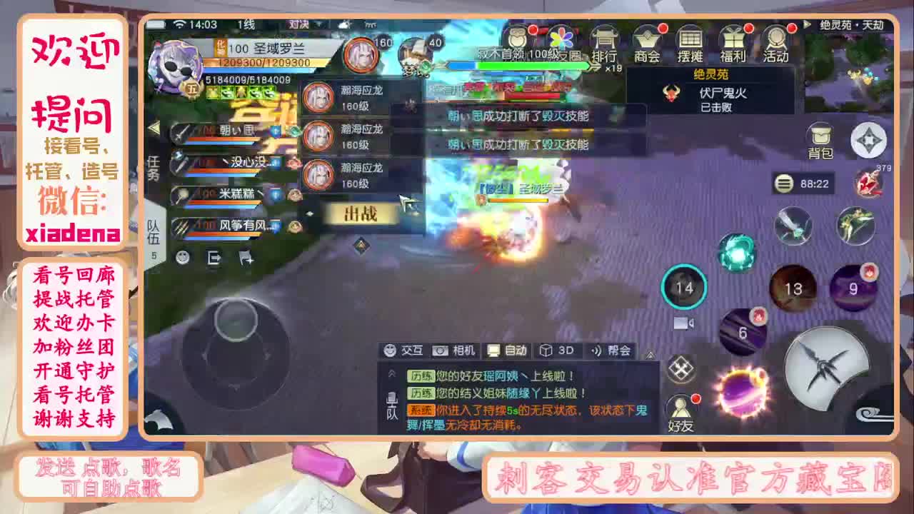 做最努力的自己一起加油