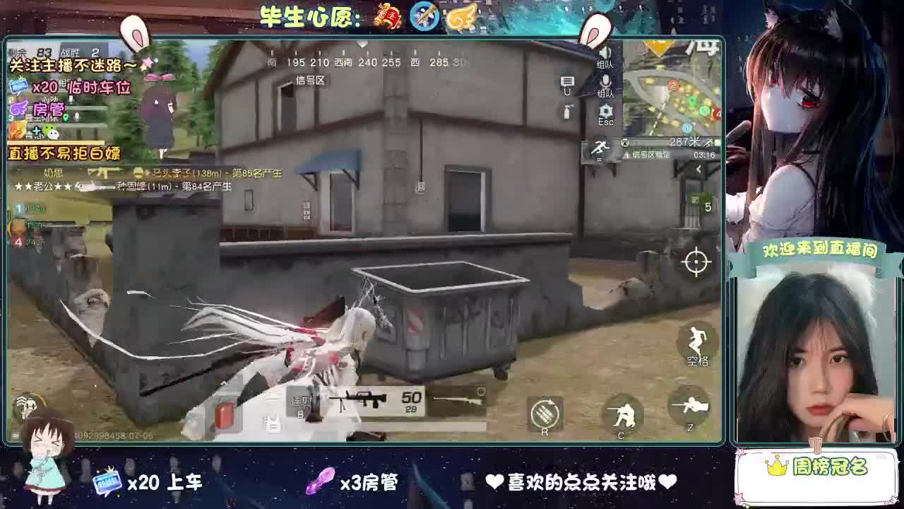 开启美好一天哈哈 第1段