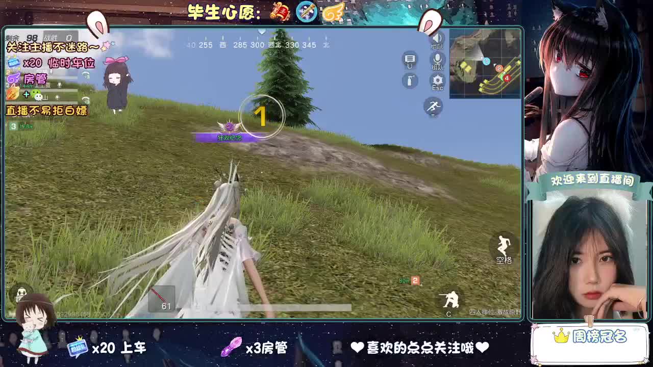 开启美好一天哈哈 第2段