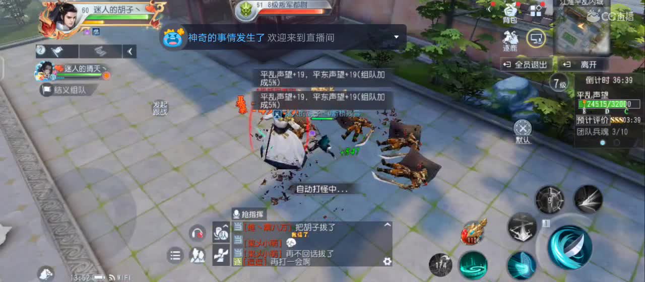 【感谢观看】