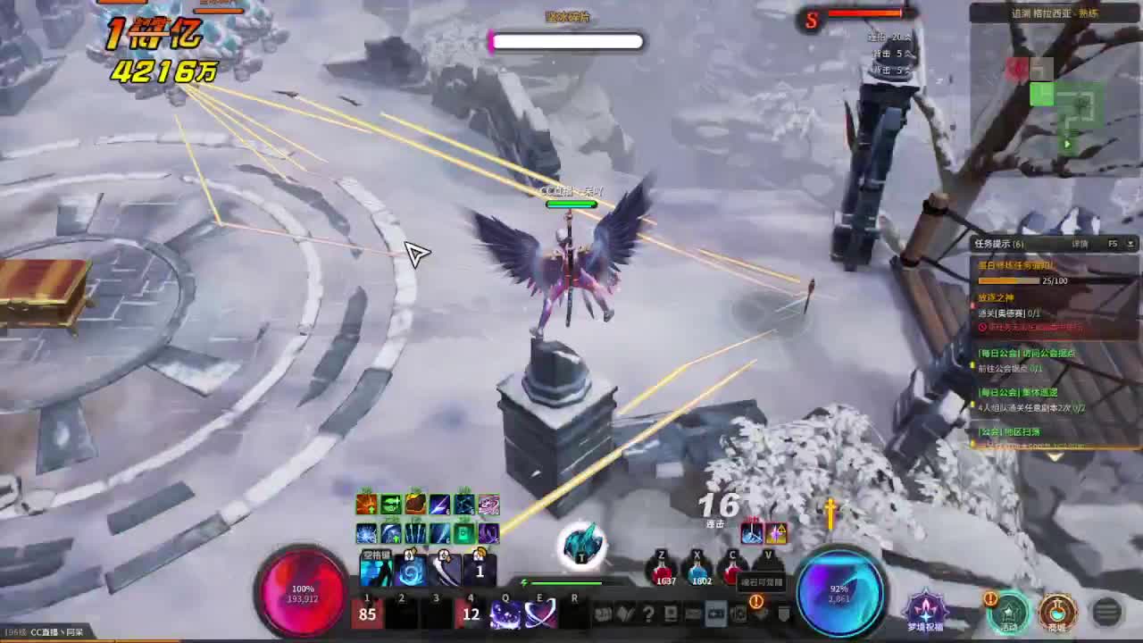 欢迎来到我的直播间 第2段