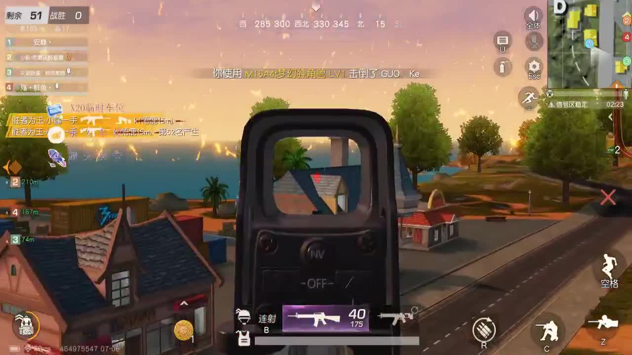 沉浸式直播 第1段