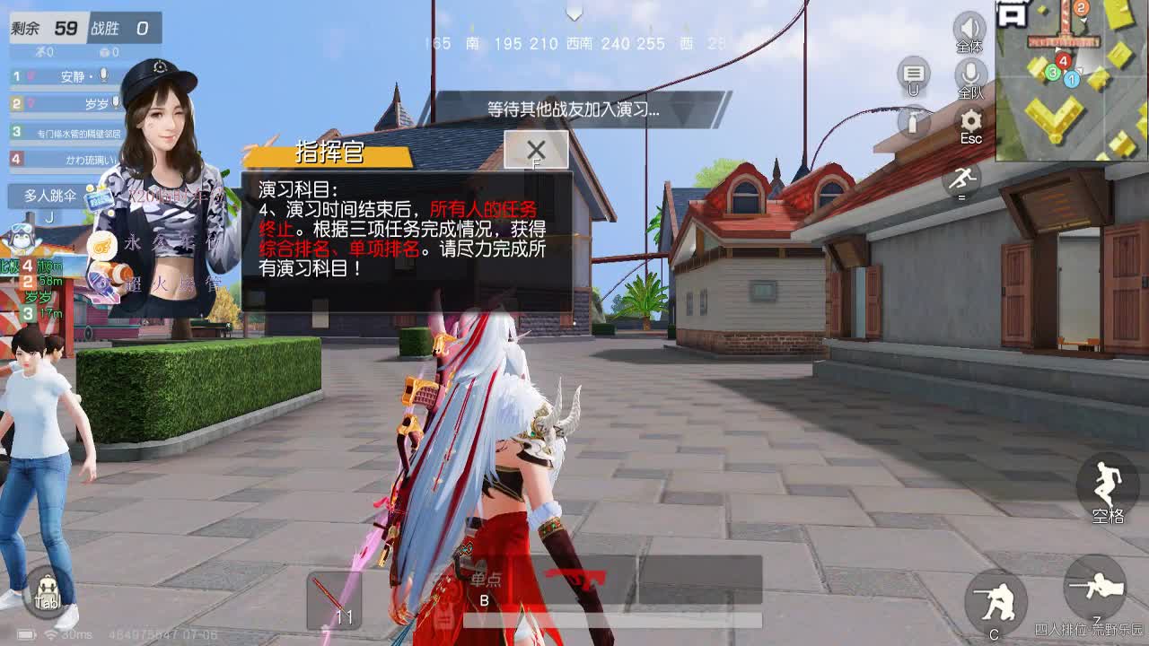 沉浸式直播 第2段