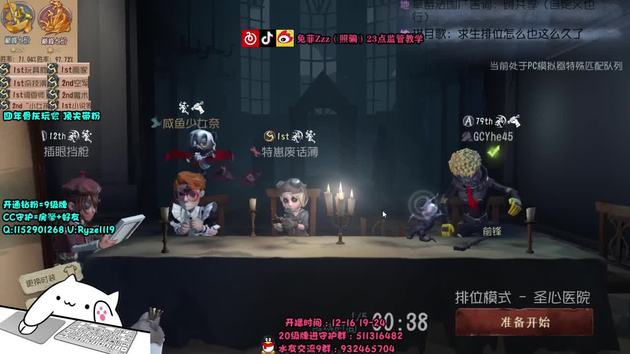 随机全能监管教学~ 第1段