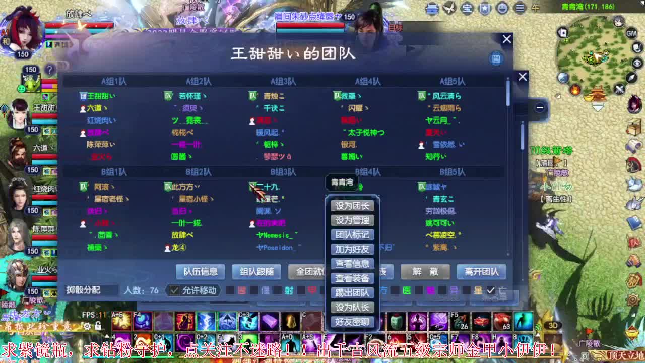 2022~爱你呀