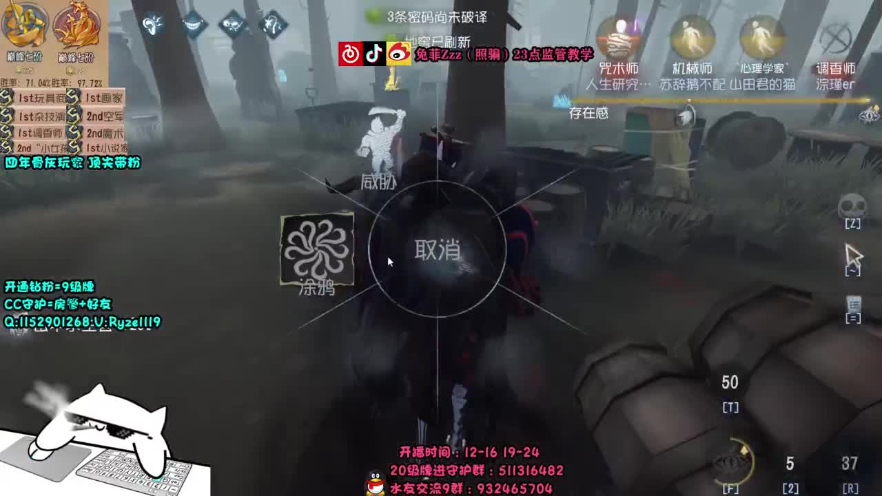 随机全能监管教学~ 第2段