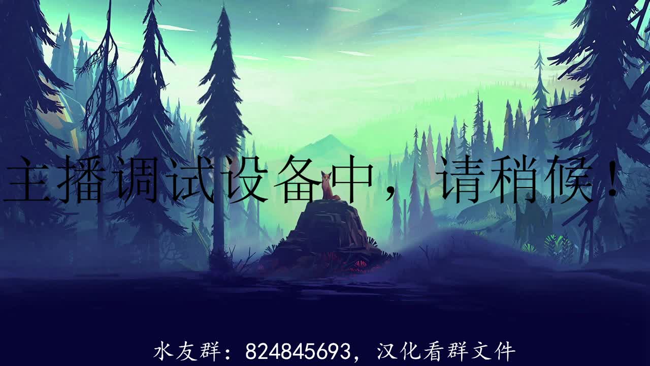 直播回放