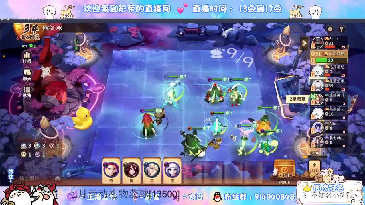 下棋天花板 第1段