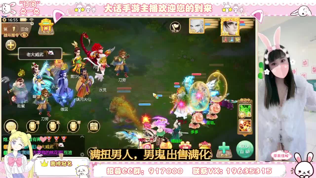 月儿每天早上和晚上直播哦
