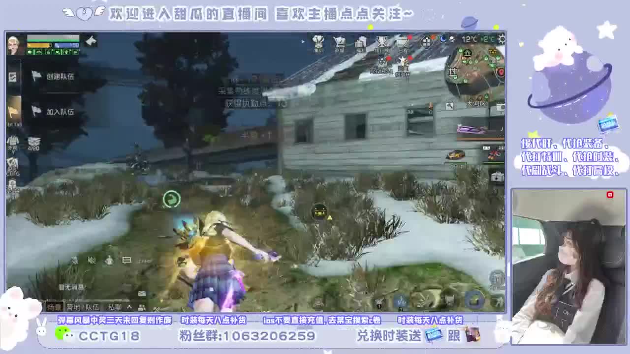 接代副本肝！！