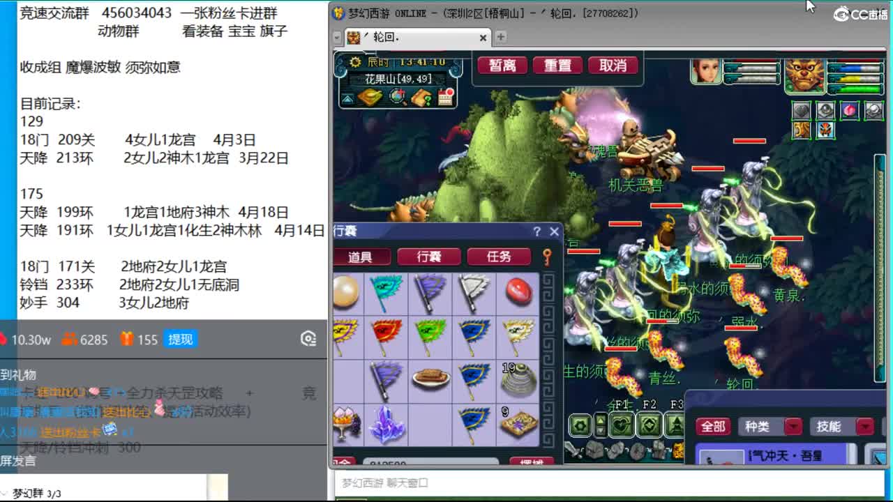 抓鬼大赛冠军+冠军套！ 第2段