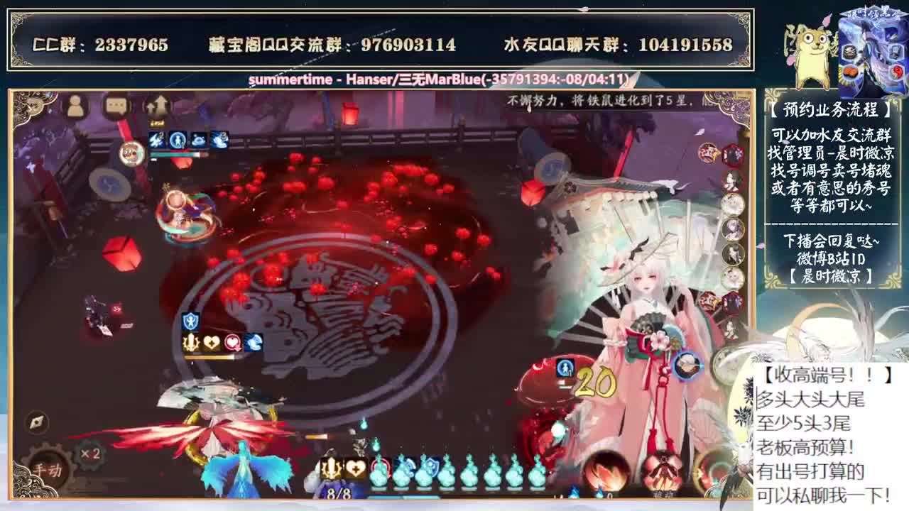 崽战来了，要去哪儿应援呢？ 第1段