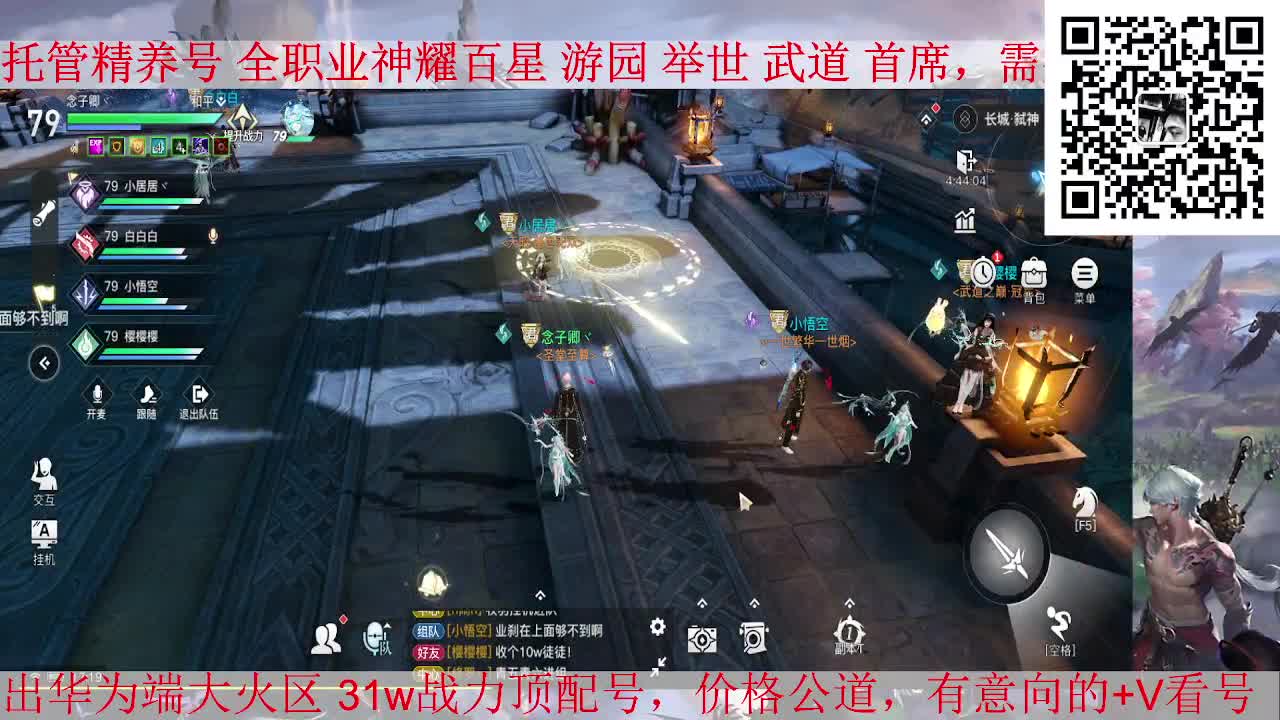 业刹神耀，接全职业托管/神耀/天谕一切业务