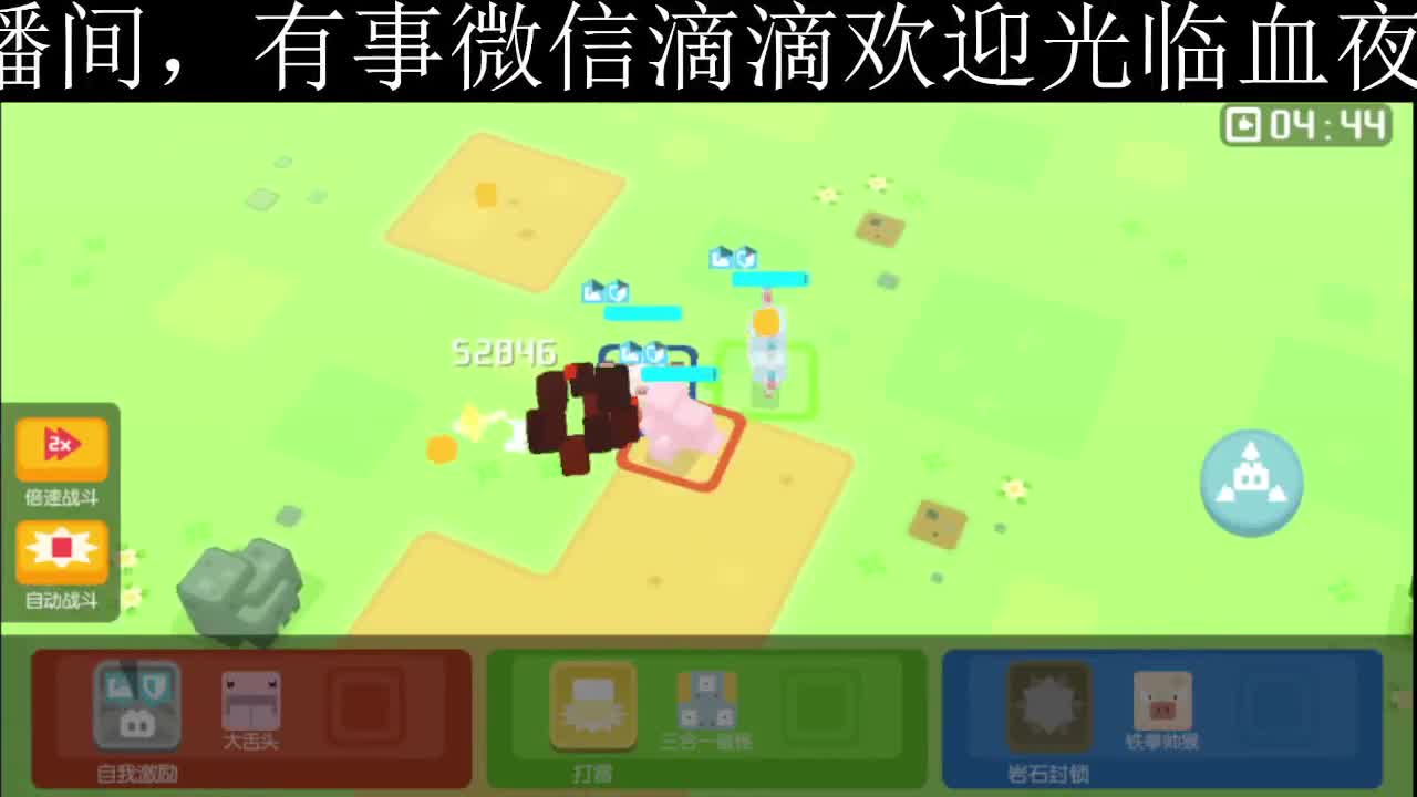 有人爱有事做有所期待 第1段