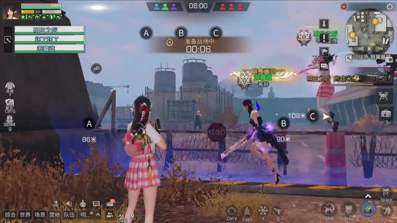 哪里有激情战役 第2段