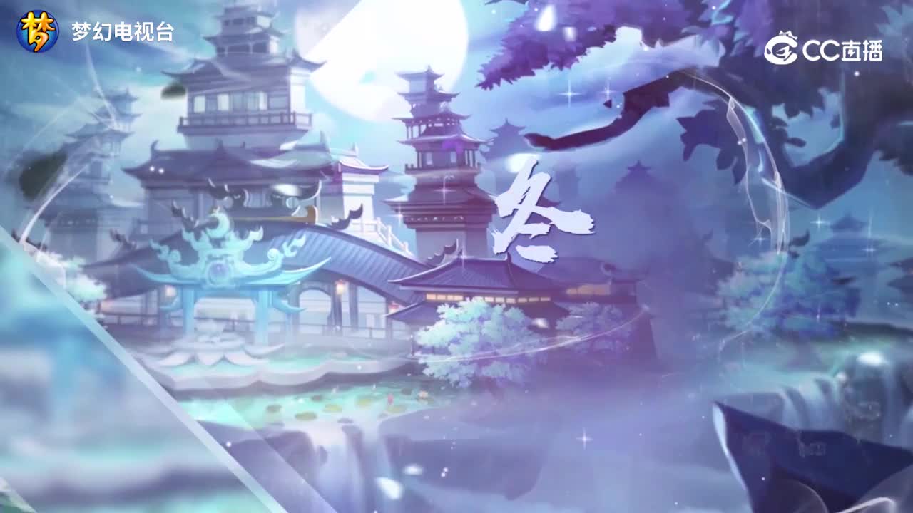 梦幻气象（雪）