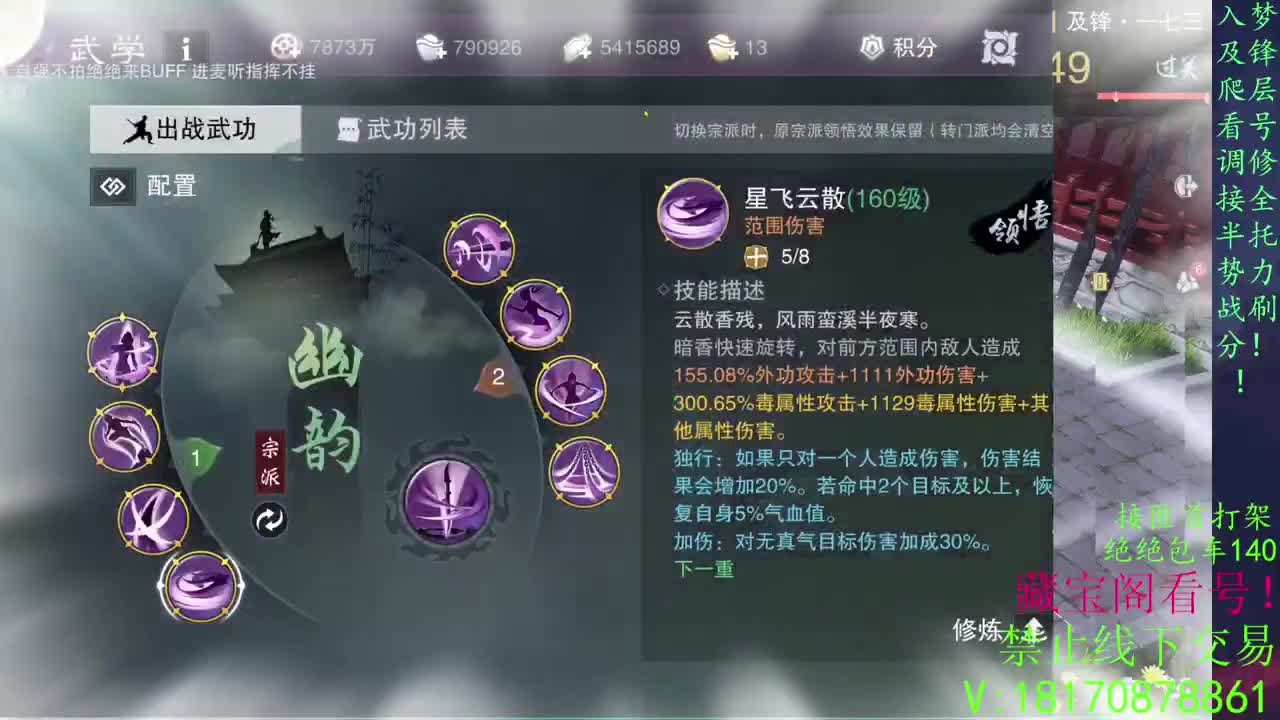 看号滴滴，免费助力跨服本