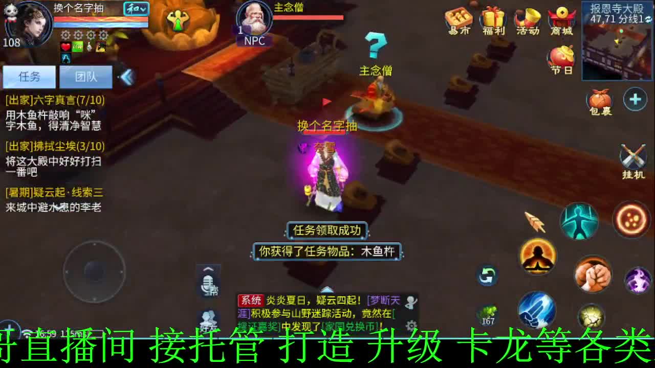 继续洗装备~佛主保佑