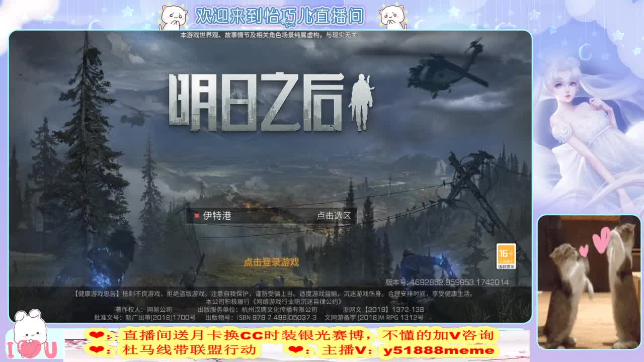 远星城主滴滴 第1段