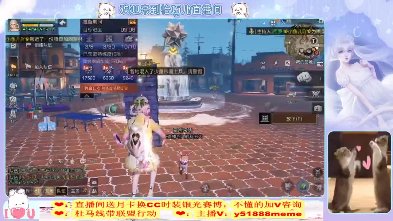 远星城主滴滴 第2段
