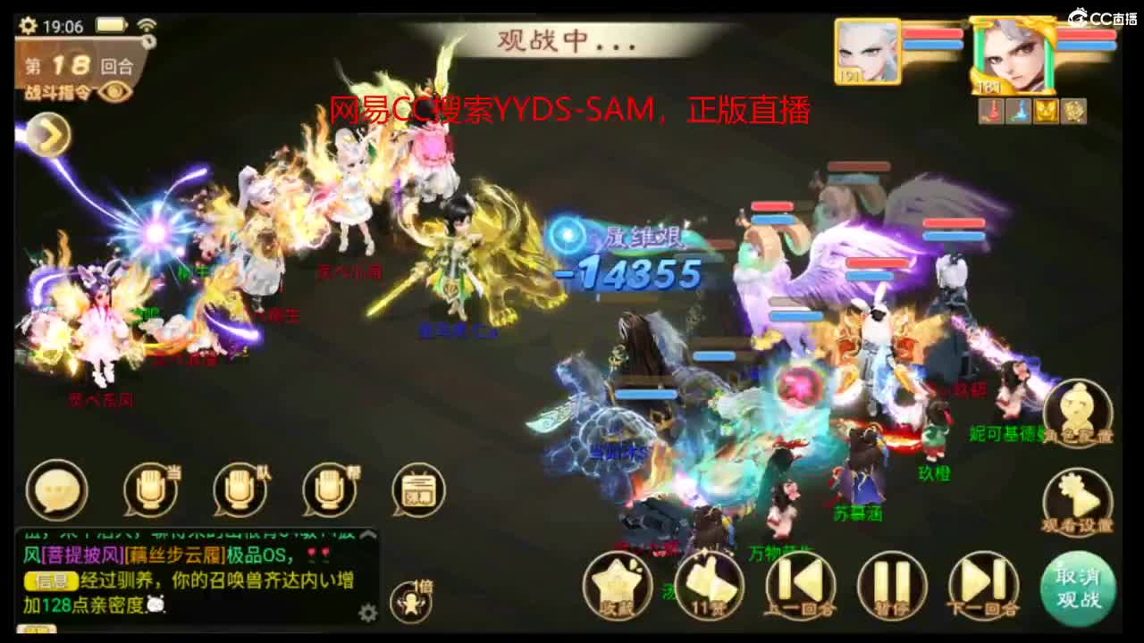 出13扭14化加深39仙