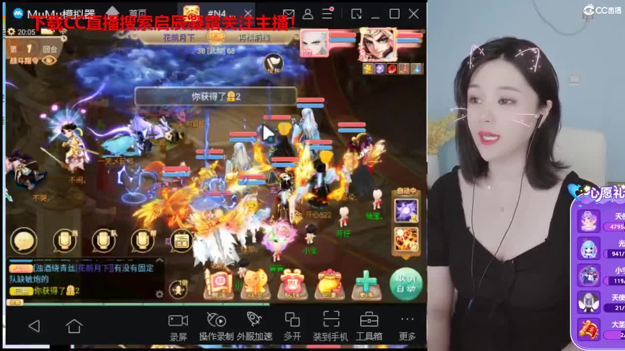 接泡茶。接日常接打造