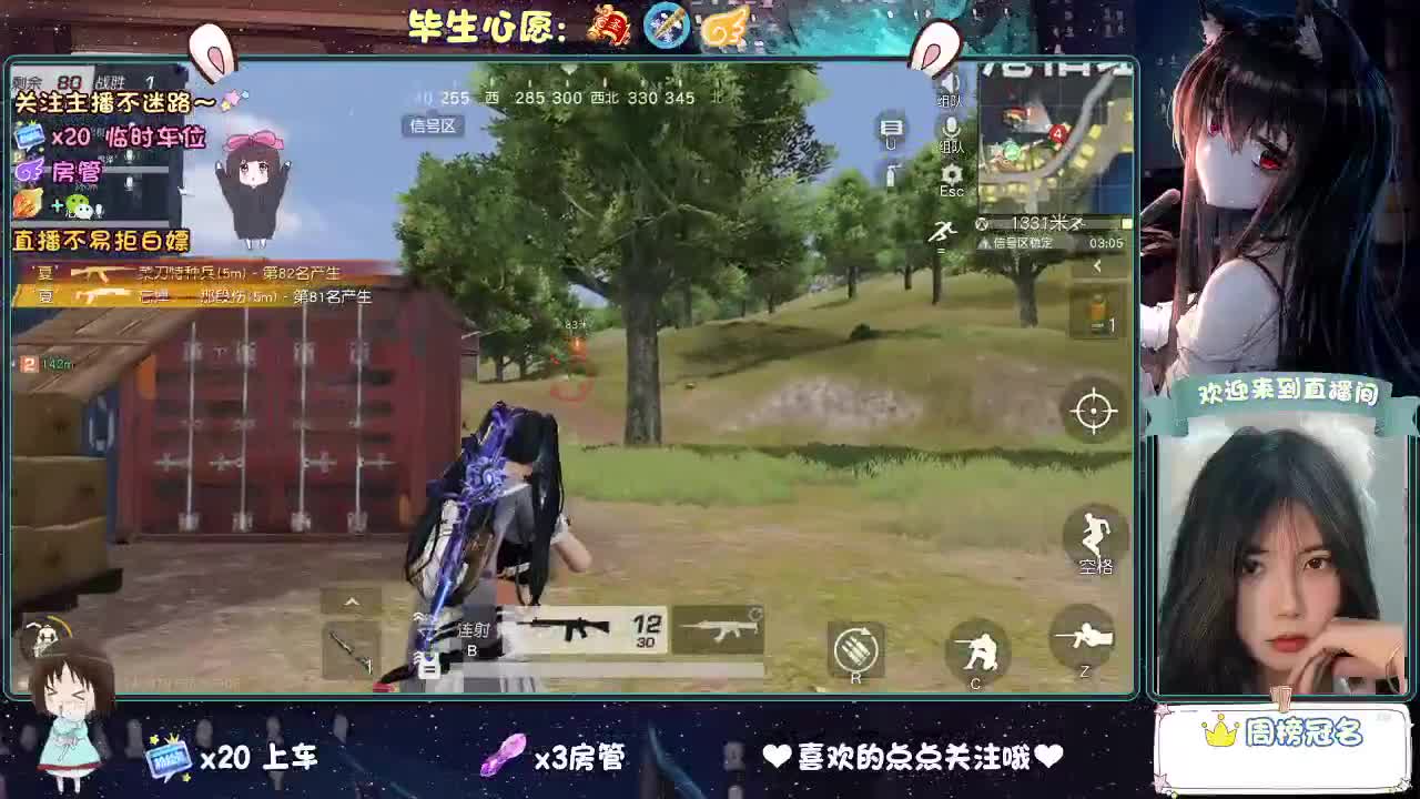 做最努力的自己一起加油