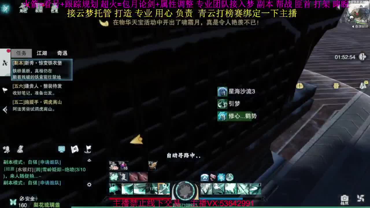 粉丝少 好下手 第1段
