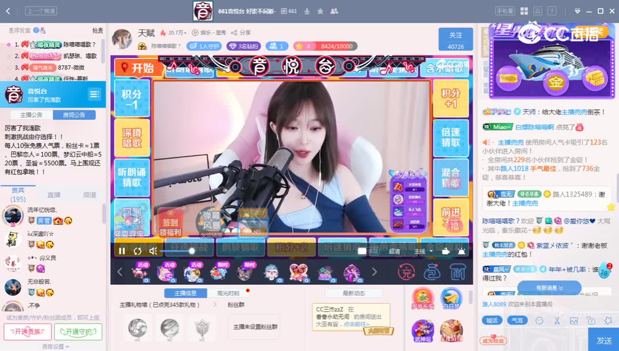 《厉害了我滴歌》7.6