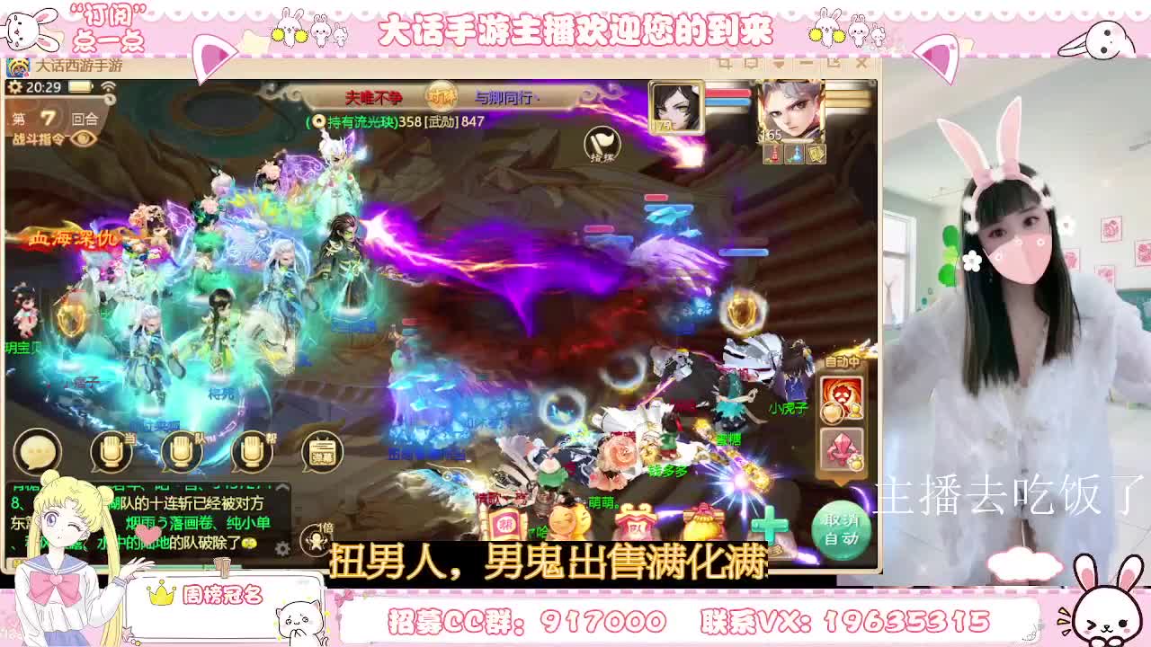 月儿每天早上和晚上本人直播哦！