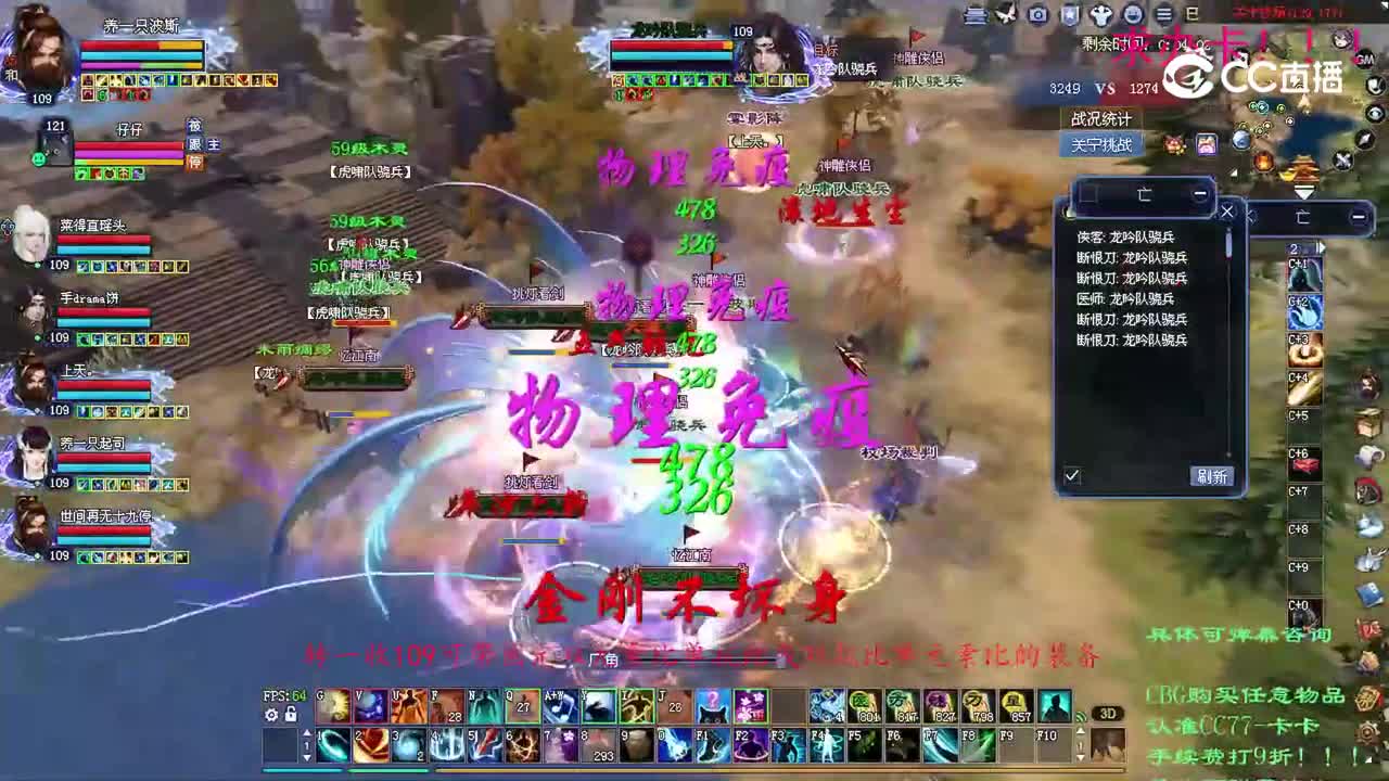 卡卡109断刀