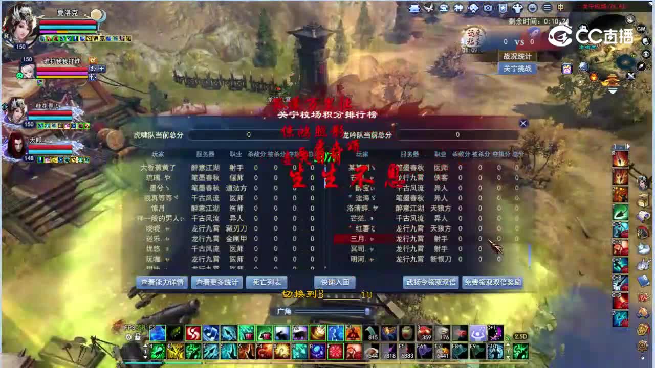 叶千骨150射手3
