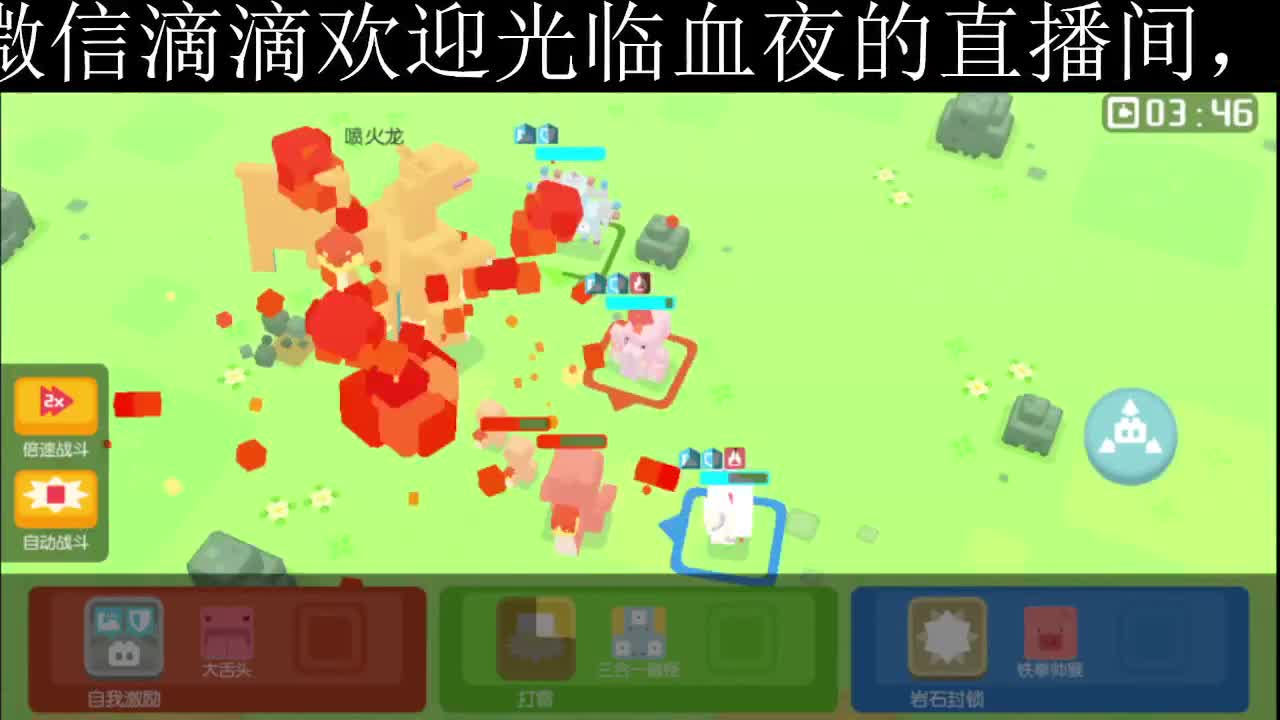 有人爱有事做有所期待 第1段