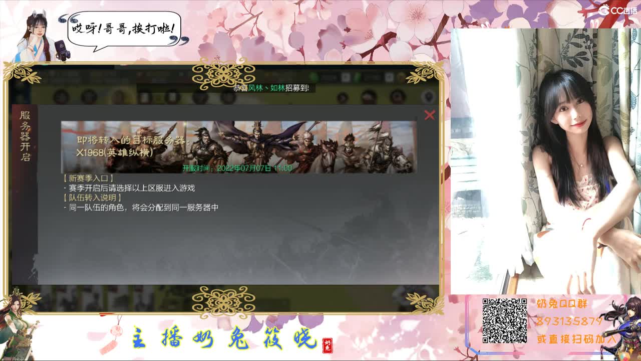 明天英雄纵横开荒啦啦啦