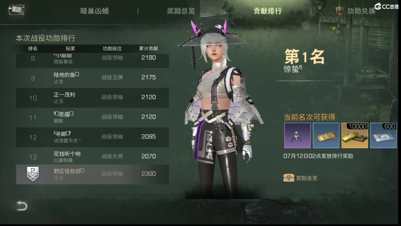 全网无前任 有也不承认 第2段