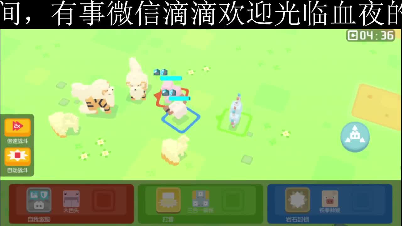 有人爱有事做有所期待 第2段