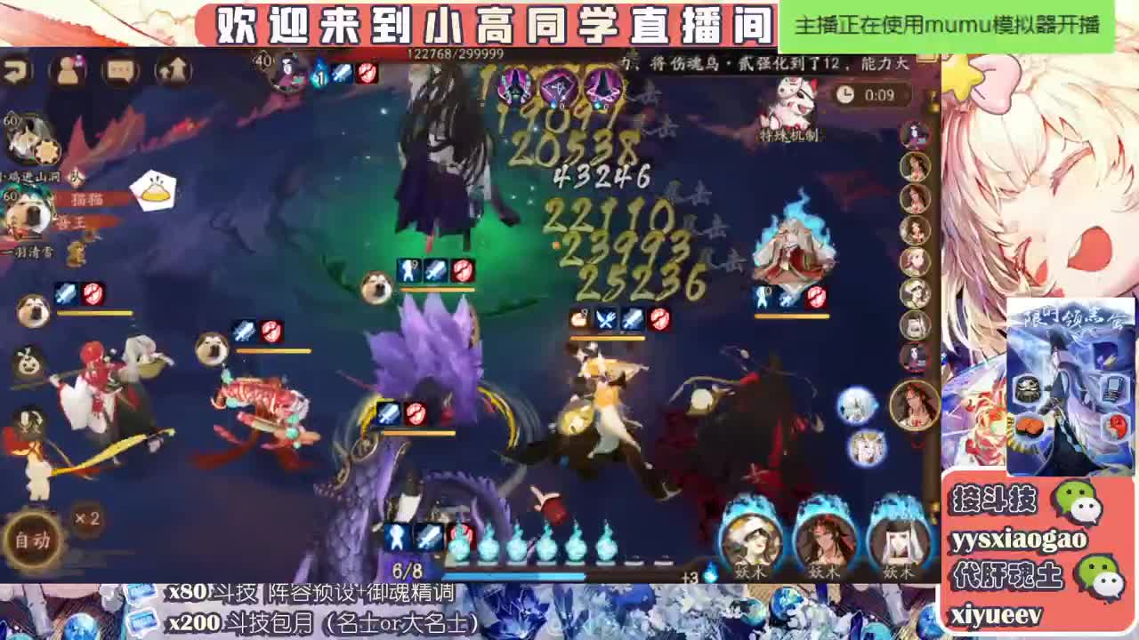 接魂土/调号做号/斗技 第1段