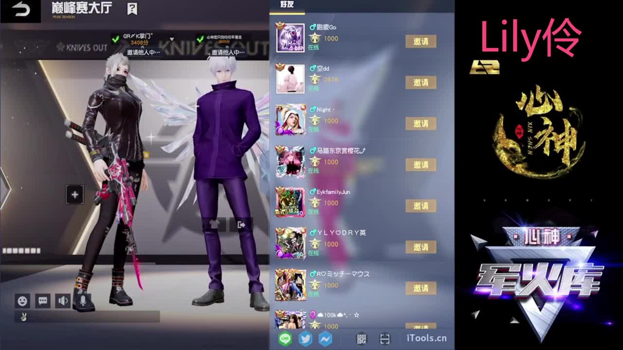我家有个Lily宝小公主一人一张办卡谢谢 第1段