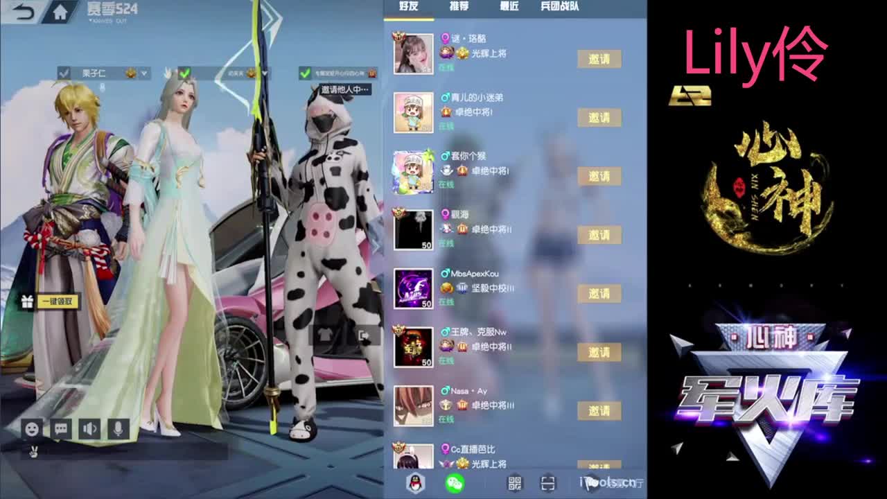 我家有个Lily宝小公主一人一张办卡谢谢 第2段