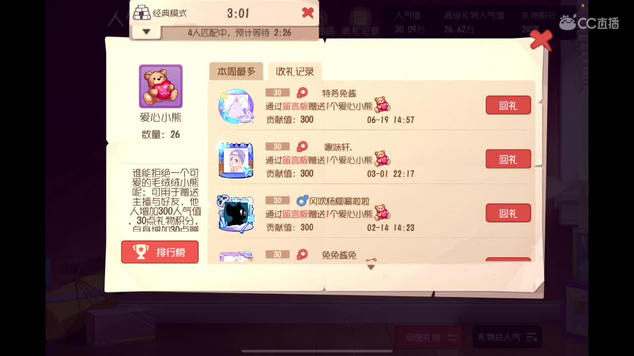只剩锅锅了。