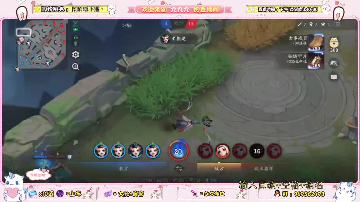 资质上分 可点歌